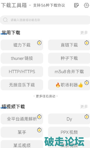 QQ20260723-113229.png