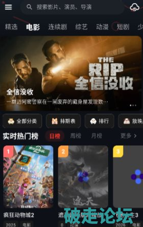 QQ20260723-113740.png