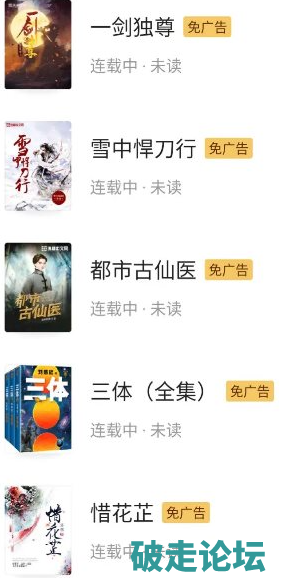 QQ20260723-114027.png