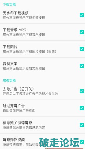 QQ20260724-160435.png