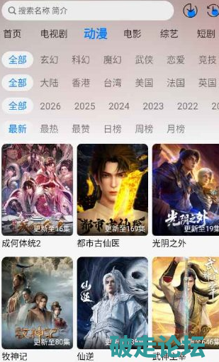 QQ20260724-160522.png
