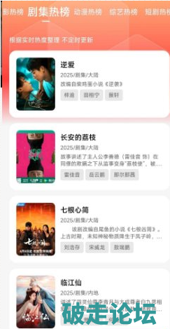 QQ20260724-160626.png