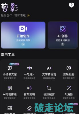 QQ20260724-161136.png
