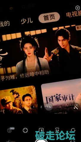 QQ20260726-132103.png