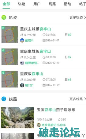 QQ20260726-132403.png