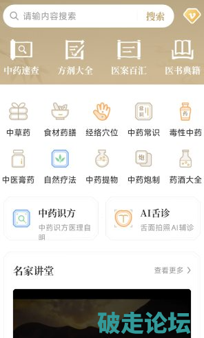 QQ20260727-112800.png