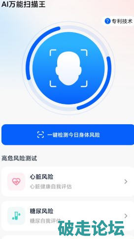 QQ20260728-103113.png