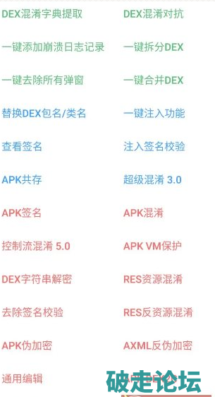 QQ20260728-103353.png