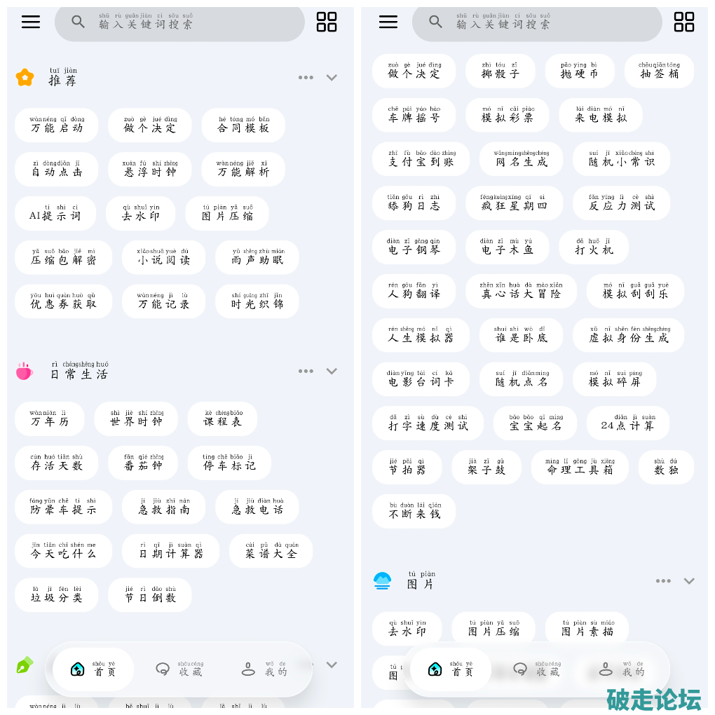 20260802161141.png