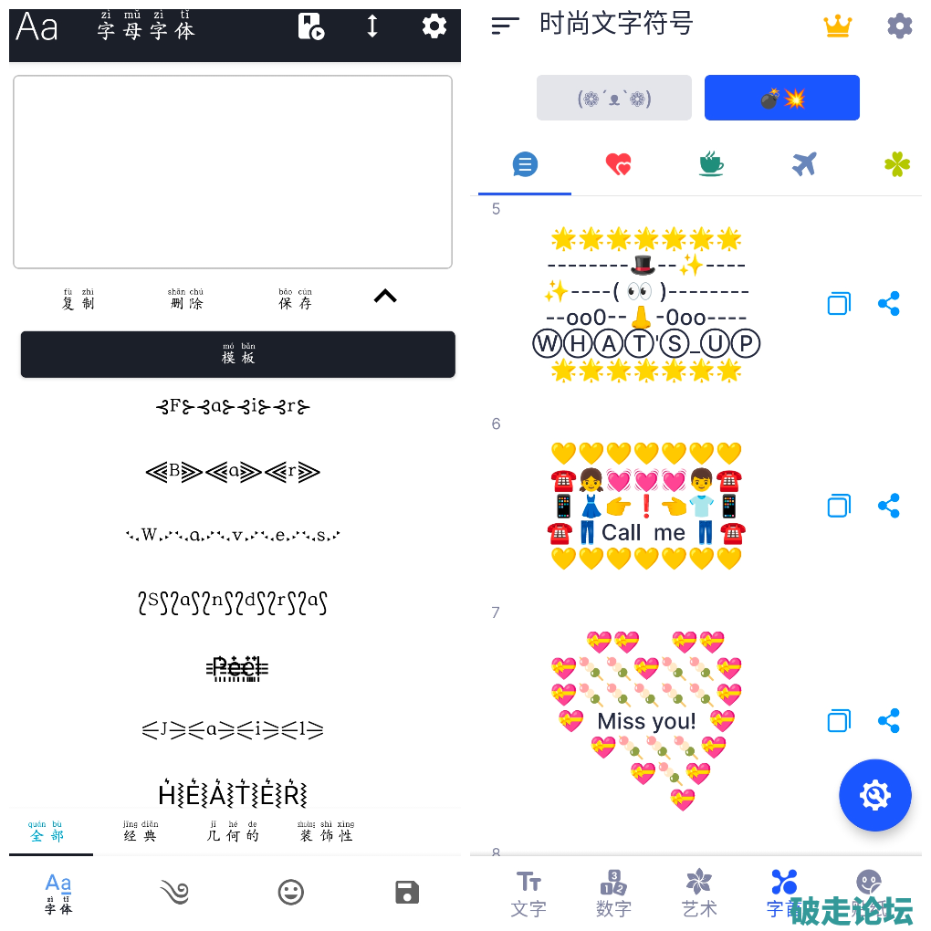 20260802165235.png