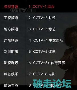 QQ20260813-144205.png