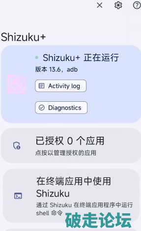 QQ20260813-144554.png
