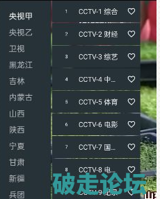 QQ20260813-144653.png