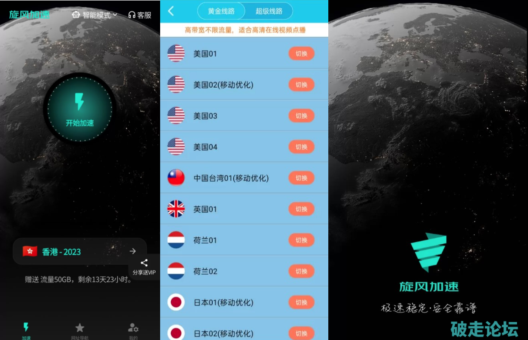 屏幕截图 2026-08-16 185550.png