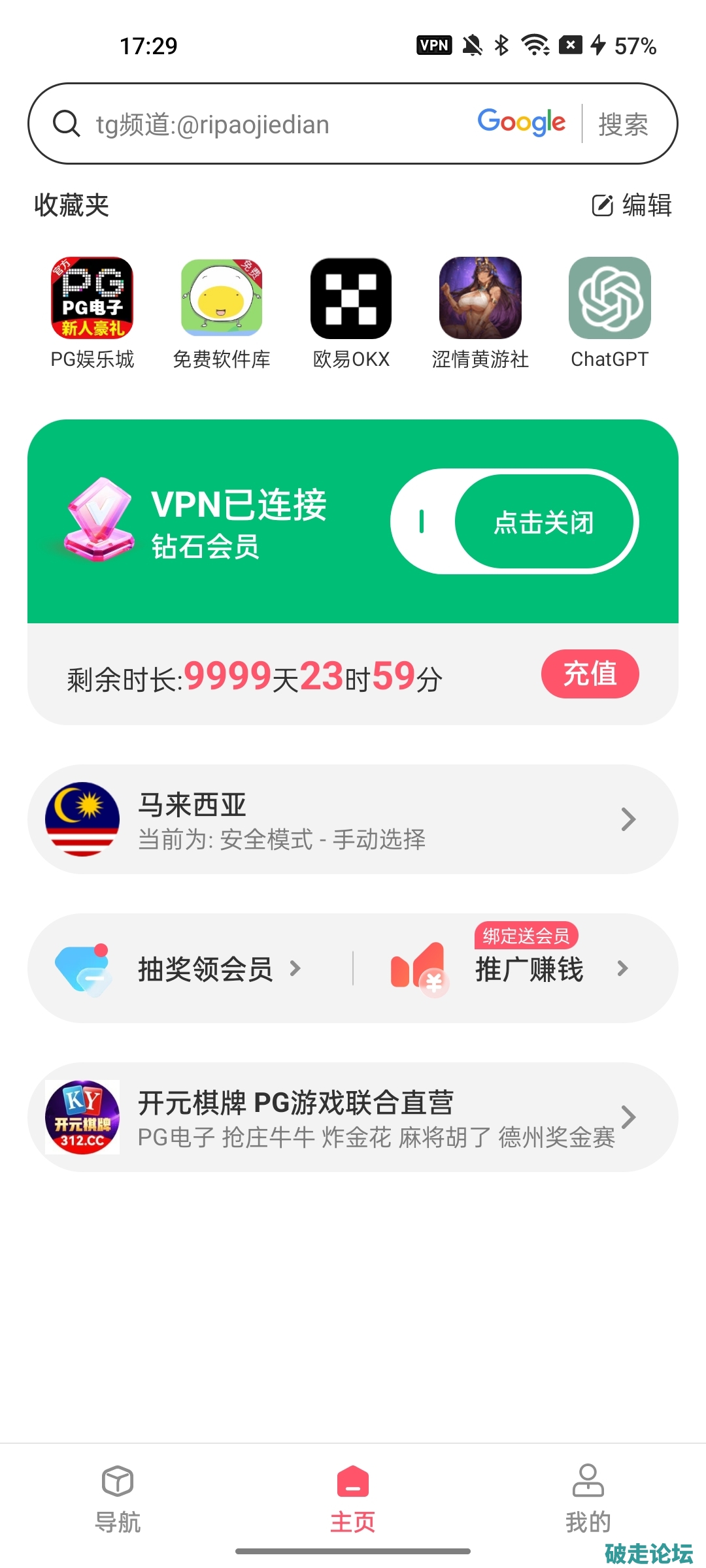 Screenshot_2026-08-20-17-29-30-51_496524911f8bfcf9da20c93003f1642b.jpg