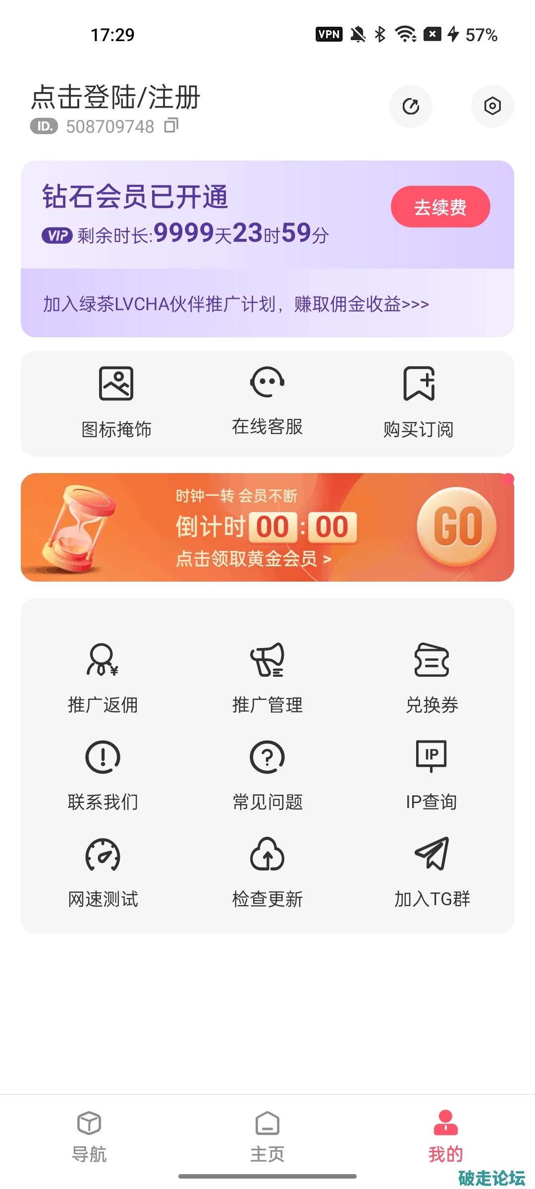 Screenshot_2026-08-20-17-29-37-40_496524911f8bfcf9da20c93003f1642b.jpg
