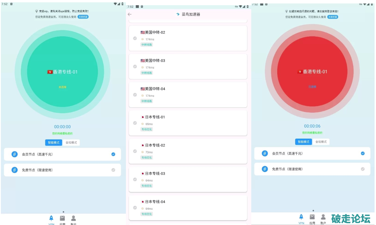 屏幕截图 2026-08-20 183531.png