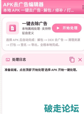 QQ20260822-211527.png