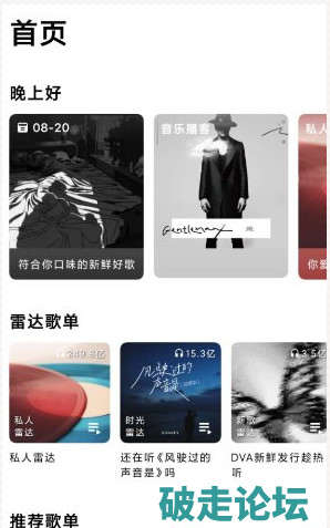 QQ20260822-211827.png