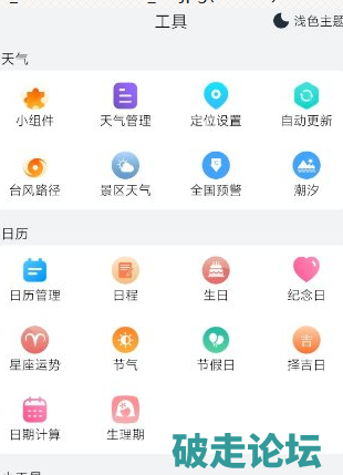 QQ20260822-211921.png