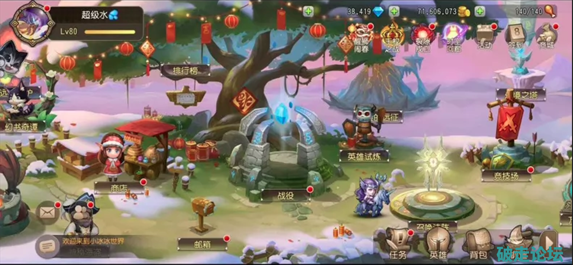 QQ20260823-123637.jpg