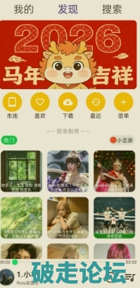 微信截图_20260824150342.jpg