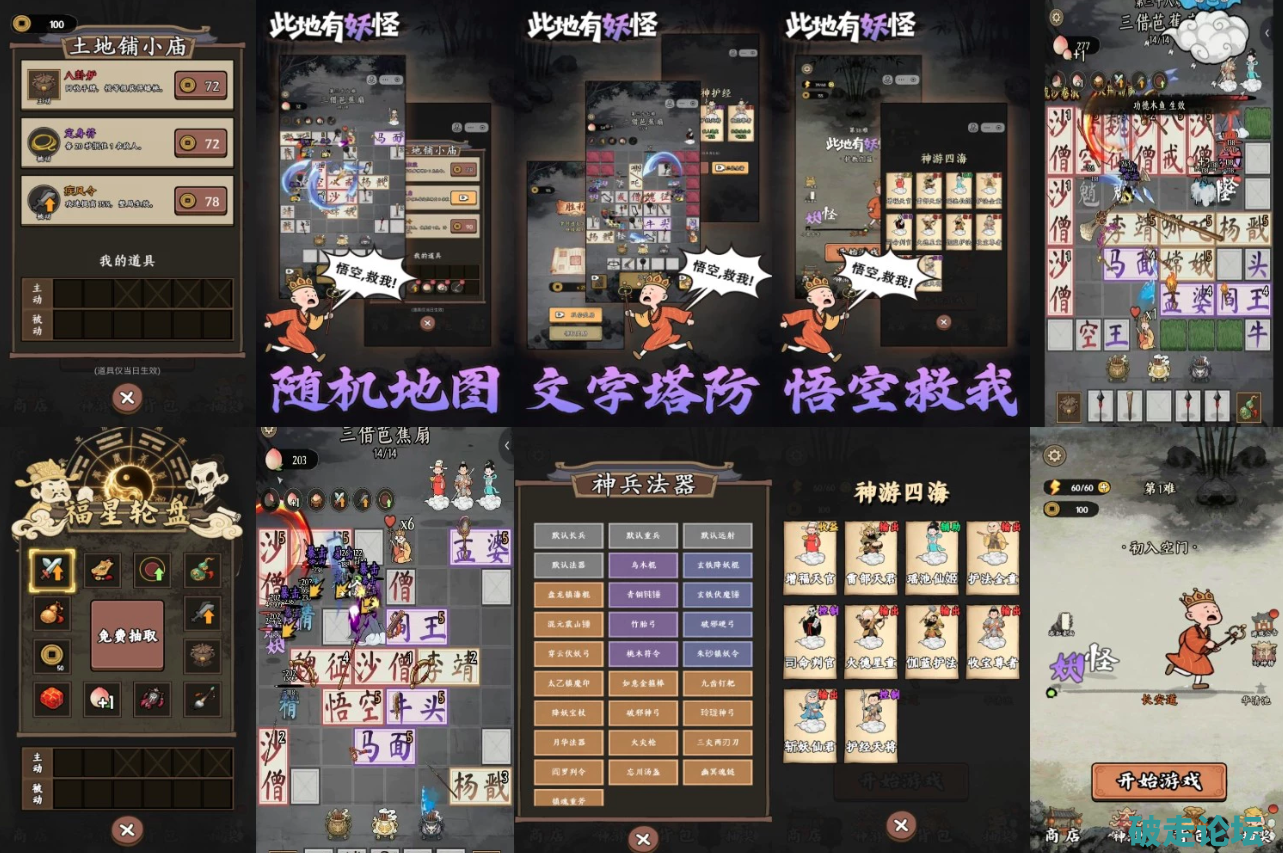 QQ20260826-142535.jpg