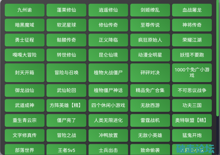 QQ20260826-143737.jpg