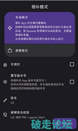 QQ20260828-210953.png