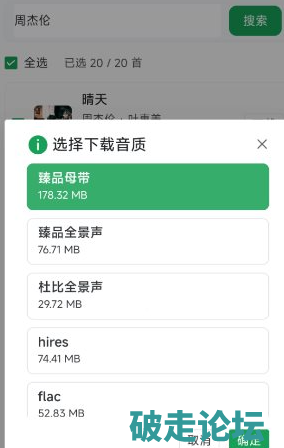QQ20260828-211452.png