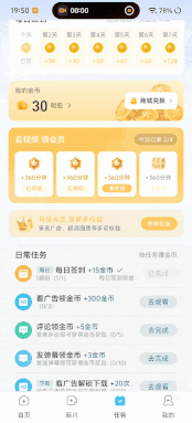 动漫共和国 v1.0.8公测版-免广告获取激励奖励9.6