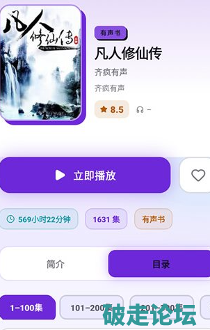 QQ20260907-200404.png