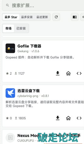 QQ20260907-200702.png