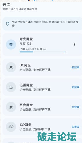 QQ20260907-210508.png
