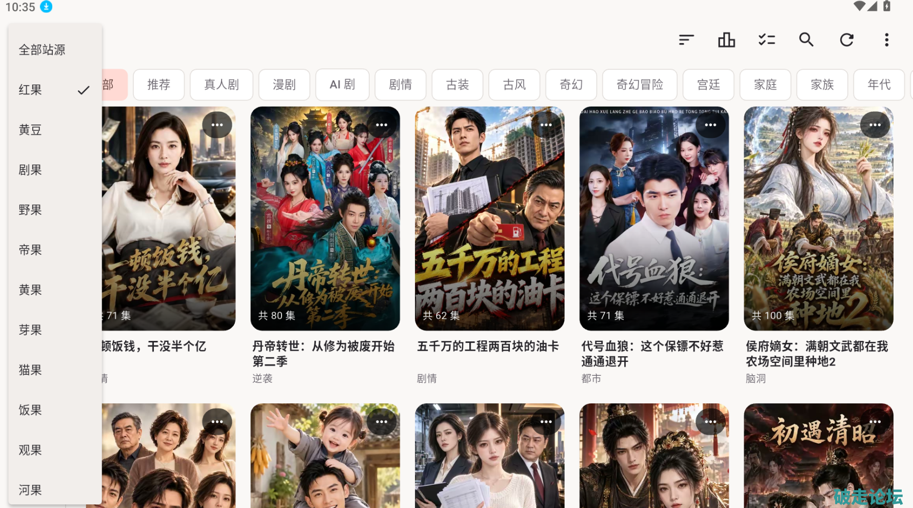 QQ20261014-103541.jpg