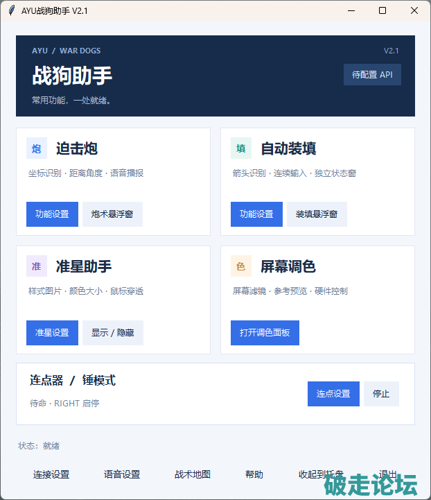 QQ20261020-153246.png