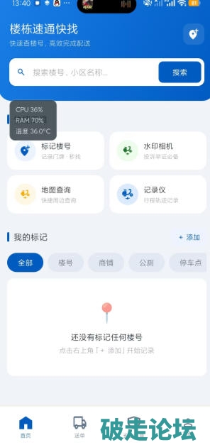 ScreenShot_2026-10-20_181853_176.jpg