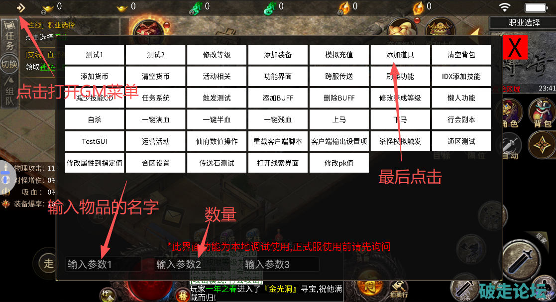 b0690cf2-205c-4e77-825e-a81e5f3f7718.png