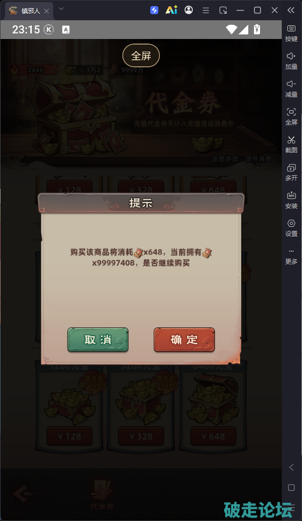 EB37F616C254A827FCB9B5014D966432.png